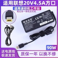 Suitable for Lenovo Notebook Super Notebook Computer Charging E540 L440 T440p Power Adapter Delivery