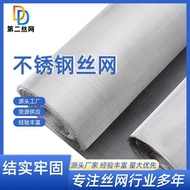 Stainless Steel Mesh 304 316 20 Mesh 22 Mesh 24 Mesh 26 Mesh 28 Mesh Stainless Steel Filter Mesh Scr