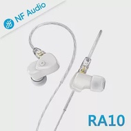 NF Audio RA10 高磁力微動圈可換線入耳式耳機-白色款