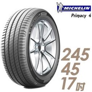 『車麗屋』【MICHELIN 米其林輪胎】PRIMACY4-245/45/17吋 99W 安靜性能型