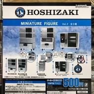 全新 正版 日版 星崎 Hoshizaki 迷你雪櫃 全5種 扭蛋 現貨