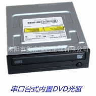 Neutral 18-Speed Computer dvd Optical Drive Serial Port (sata) Desktop Built-in dvd-rom Optic