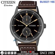 ↘議價歡迎↘【金響鐘錶】全新CITIZEN星辰錶 BU3027-16E,公司貨,光動能,時尚男錶,日期24小時指針顯示