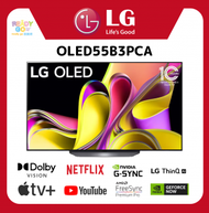 LG - OLED 55" B3 4K 智能電視 OLED55B3PCA 55B3