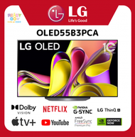 OLED 55" B3 4K 智能電視 OLED55B3PCA 55B3 