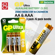 (BUNDLE DEAL ) GP AA/AAA Alkaline Battery