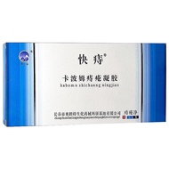 Iceberg Fast Hemorrhoid Kabom Hemorrhoid Gel 5g * 6pcs/Box 2025.9.8aaa2025.9.8aaa