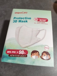 UniproCare 3D 兒童口罩 30個獨立包裝
