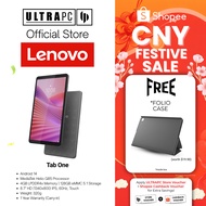 Lenovo Tab One Tablet — MediaTek Helio G85 - 4GB RAM - 128GB eMMC - 8.7" HD IPS 60Hz
