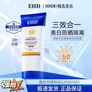 Ehd Whitening Sunscreen Cream Lotion EHD Whitening Sunscreen Cream Lotion Anti-Ultraviolet Spray 50 