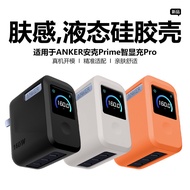 Suitable for Ank 160W Smart Display Charger Pro Charger Protective Case Simple Solid Color ANKER Ank