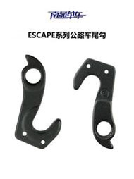 GIANT捷安特平把公路車TCR尾鉤ESCAPE SL2吊耳吊勾后撥勾尾勾掛勾特價