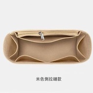 內膽包 包中包 內袋 (Garden Party 30款式 適用) - 米色