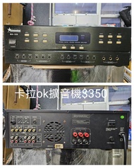 Star NA-320 卡拉OK擴音機