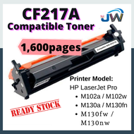 Compatible Laser Toner CF217X CF217 For HP Laserjet M102a M102w MFP M130a MFP M130nw MFP M130fn MFP