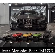 Mercedes-Benz 賓士鋅合金1:43 模型車