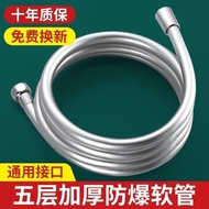 Water Heater Shower Shower Hose Bath Connecting Pipe Nozzle Hose Universal Bath Heater Accessories Universal Pipe
