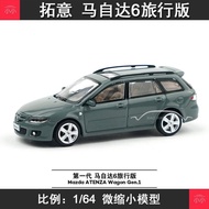 Tuoyi 1/64 Mazda Tank Station Car Gray Y16-04 Collection Model Play Alloy Car Model