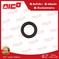 ซีลกันน้ำมันกระปุกพวงมาลัยโฟล์คลิฟท์ FD202530Z123-9 50209-F0023 อะไหล่รถโฟล์คลิฟท์/รถโฟล์คลิฟท์/อะไห