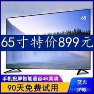 Hotel TV50Inch55Inch65Inch80Inch Intelligent Network KTV Engineering LCD WIFI TV Wholesale