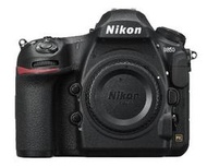 【日產旗艦】現金再優惠 NIKON D850 + 24-120mm KIT 公司貨 