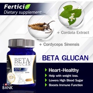 Beta Glucan Ferticia เบต้ากลูแคน เฟอทีเซีย ผสมถังเช่าแท้ เกรดA จาก USA (มีใบรับรอง certificate) 50 mg. ใบพลูคาว50 mg.