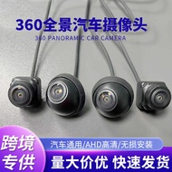 Car Universal 360 Panoramic Camera AHD HD Fisheye Car Camera 2399 2053 Module Chip