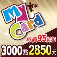 SOFTWORLD 智冠科技 MyCard 3000點 點數卡 (95折起) -數位下載版