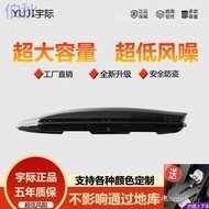Pzz Yuji Boutique Roof Luggage Car Luggage SUV Car Universal Ultra-Thin Small Roof Luggage