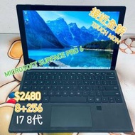 (荃灣實體店😍抵用頂配 Pro6)Microsoft surface  Pro 6/i7-8650U/8+256/touch mon