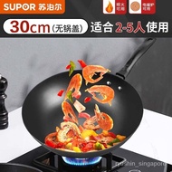 Wok Large Iron Pan Household Flat Bottom Frying Pan Old-Fashioned Uncoated Cast Iron Pot Gas Induction Cooker Universal