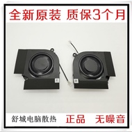 Suitable for Original ACER ACER Nitro 5 AN515-58 46 AN517-55 Fan Cooling