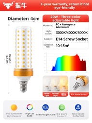 ZHENNIU | Full Spectrum Smart Dimmable Eye Protection Corn Light Bulb 40w