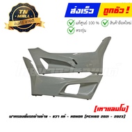 ฝาครอบพื้นรถด้าน L/R PCX160 2021 - 2023 แท้ศูนย์ ยี่ห้อ Honda (ราคาข้างละ) (64432-K1Z-J10XX ซ้าย) (64431-K1Z-J10XX ขวา)