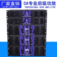 Professional audio power amplifier, pure rear-stage toroidal transformer amplifier for stage and wed