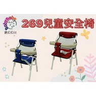 全新-Babybabe 粗管機車椅 幼兒安全機車椅269