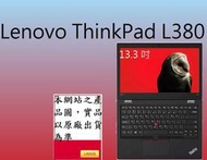 ┌CC3C┐20M6A0C2TW Lenovo L380/i5-8250U/13.3 HD/8G/256GB SSD/