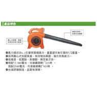 台北益昌 主機-東林BLDC 吹葉機-台灣製造-BLDC 電動 吹葉機- 專業型 CK-120