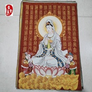 Red Nostalgic Collection Stall Supply Embroidery Brocade Painting Living Room Decoration Painting Hu