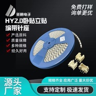 HY2.0 Soket Pita Mendatar dan Menegak 2.0MM 2P/3P/4P/5P/6P Penyambung SMT Tahan Suhu Tinggi