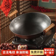 （READY STOCK）Turtle Pattern Iron Pot Luchuan Old-Fashioned Double-Ear Pig Iron Cast Iron Pot Household Uncoated Frying Pan Non-Stick Wok Open-Free Pot