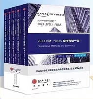 Kaplan การเตรียมสอบ FRM 2023 Schweser บันทึกระดับ I พร้อมหลักสูตรออนไลน์