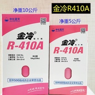 Air Conditioner Refrigerant Medicinalization Refrigerant Golden Cold R410a Refrigerant Blue Sky Who 