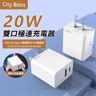 iPhone16 iPhone 17 Air 16E 16 15 Pro Max Plus 快充充電器 充電線