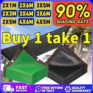 Garden Net Sun shade Outdoor Black Anti-UV 90% Sunshade Net Heat Insulation Net Fhade For Plants Sun