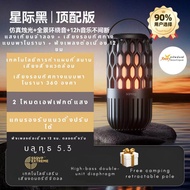 จัดส่งจากกรุงเทพ sanag speaker poptableIt is recommended for outdoor camping and a free telescopic