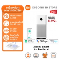 Xiaomi Smart Air Purifier 4 Pro ฟอกอากาศ I การกรองขนสัตว์และละอองเกสร I หน้าจอ OLED I พื้นที่ให้บริก