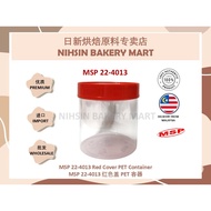 MSP 22-4013 Red Cover PET Container MSP 22-4013 红色盖 PET 容器