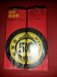 金牌馬爹利（爆棚籌碼全套）