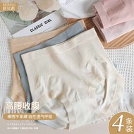 soen panty for women panty for women soen 4-pack Ladies Underwear High-Waisted Abdomen-Narrowing Hip